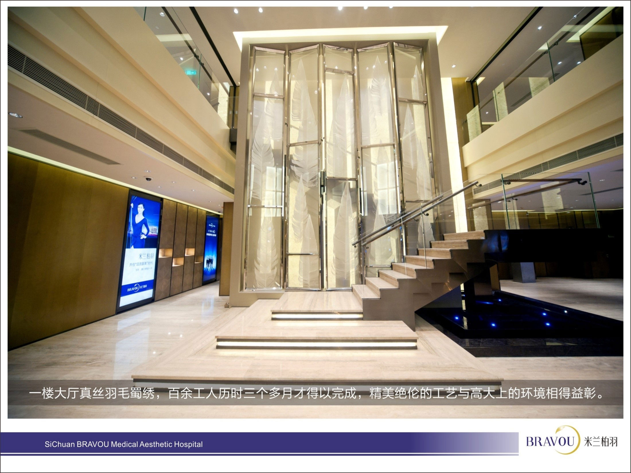 米蘭柏羽2.png